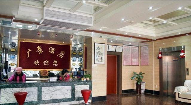 Guangjing Hotel Hangzhou Xiaoshan International Airport Branch Jingjiang (Zhejiang) Eksteriør billede